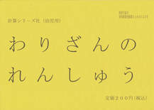 サンプルイメージ